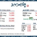 발섬6길 이미지