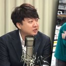 이준석 "삼일천하도 안 된 어설픈 봉합‥구경하러 갔나? 참담" 이미지