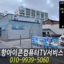 아이콘컴퓨터서비스 네이버블로그