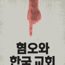 네오삼인