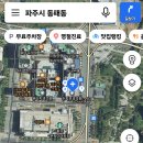 파주 운정 두리이비인후과 파주클리닉