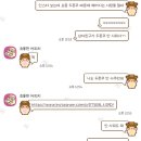 월화수 먹금 토일