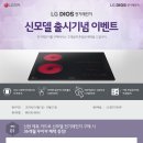 라이프전기.전자 이미지
