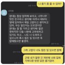 인정받은불낙지 이미지