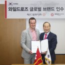 와일드로즈