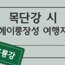 시*무