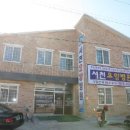 서천한의원 이미지