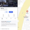 대화로 50번길 | 대전 현대 자동차 부품 대리점 (승용차) 추천!