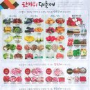 오케이포인트마트 이미지