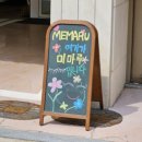 미마루(memaru)