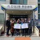 인지동경로당 이미지