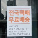 궁잔기지떡부산시청