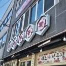 무궁화근린공원1 이미지