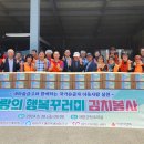 태안새마을금고 이미지