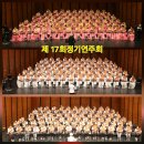 제17회 정기 연주회 분홍드레스(25.8.26) 이미지