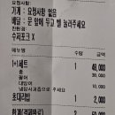 더.회 네이버블로그