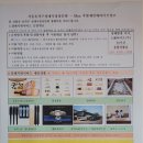 인애라이프상조