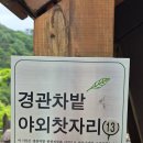 하동하면~ 이미지