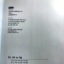 훈민사