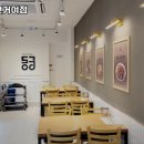 동궁찜닭 마천거여점 네이버블로그