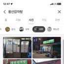 용산-이촌-1498 이미지