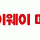 (주)포탈하이웨이 이미지