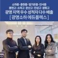 에듀코치개별지도광명소하학원