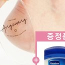 앙쥬앙