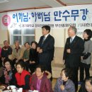 부암경로당 이미지