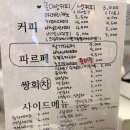 발산역카페 추천, 1988 감성카페 솔다방 후기