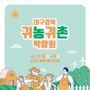 동관농장 이미지