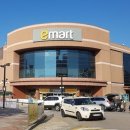 이마트군산점 이미지