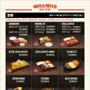 헤비스테이크판교 네이버블로그
