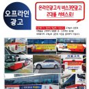 시온광고 이미지