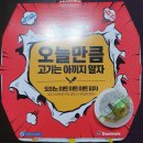 도미노피자포항장량점 이미지