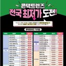 안경매니저 이미지