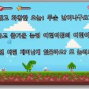 능평어린이집 이미지