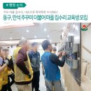 만석인력 이미지