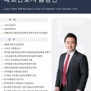 법무법인맑은뜻 네이버블로그