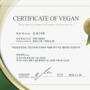 궁잔기지떡 인천논현점