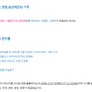 유성래프팅