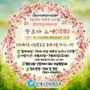 서화문화복지타운 목욕탕 | 인제군 "행복한 나이듦! 꽃보다 노년" 프로그램