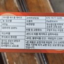 주식회사 큐어핏