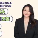 기쁨행정사사무소 이미지