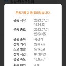 오리역 이미지