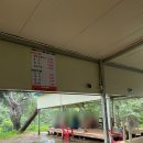 구암동463 | 대구동구맛집 야외식당 닭숯불구이 새밭골농장