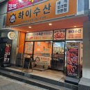 구덕대게