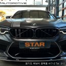 옐로우오토모티브 이미지