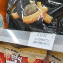 지에스25 홍제한화점 이미지