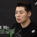 2월27일 오은영의 금쪽상담소 선공개 ＂이중 생활이잖아요＂ 모든 것을 이룬 듯한 송훈 가진 고민은? 영상 이미지